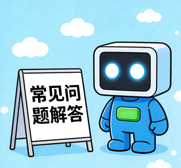哈尔滨门徒平台常见问题
